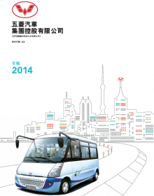 Annual Report 2014